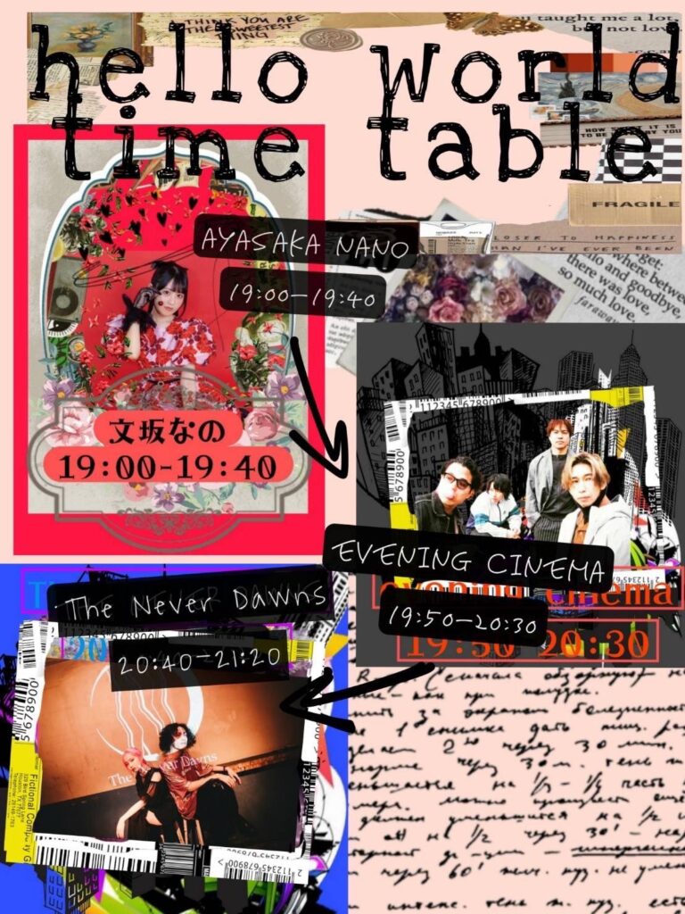 2024/10/13 Hello world! SOIREE time table